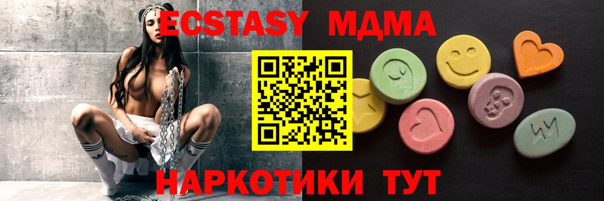 Ecstasy mix Усть-Джегута