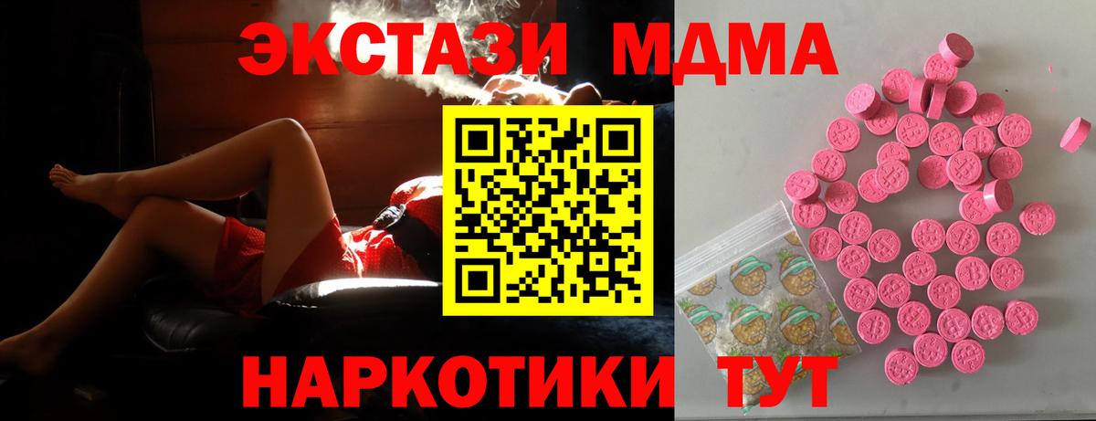 сайты даркнета официальный сайт  Экстази DUBAI  Ecstasy  Вход с VPN  Усть-Джегута 