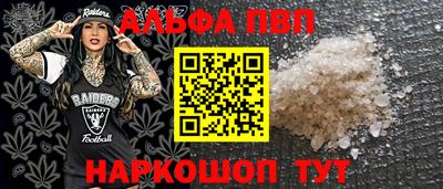 кристаллы Пугачёв