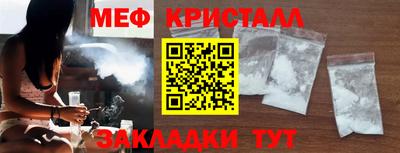 кристаллы Первоуральск