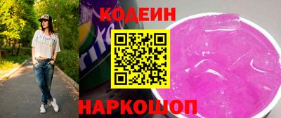 мяу мяу мука Пенза