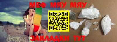 мет Партизанск