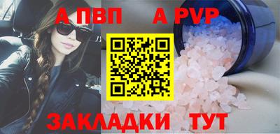 мяу мяу мука Пенза