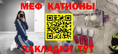 кристаллы Первоуральск