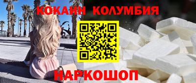 мяу мяу мука Пенза