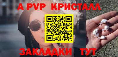 кристаллы Первоуральск