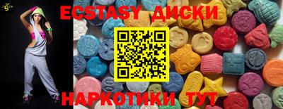кристаллы Первоуральск