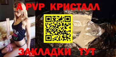 мет Партизанск
