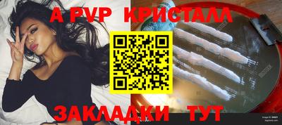 мяу мяу мука Пенза
