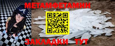 мет Партизанск