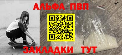 мяу мяу мука Пенза