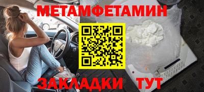 кристаллы Первоуральск