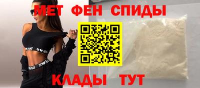 мет Партизанск