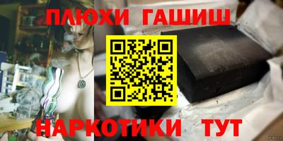кристаллы Пугачёв