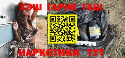 кристаллы Пугачёв