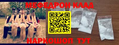 мет Партизанск