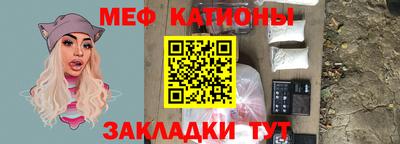мефедрон VHQ Пыть-Ях