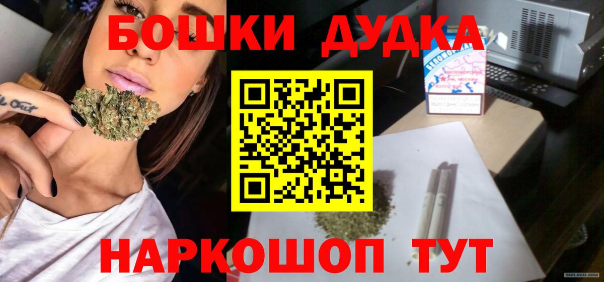 Канабис план Усть-Джегута