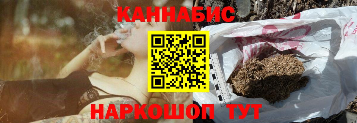 Марихуана VHQ  МАРИХУАНА марихуана  МАРИХУАНА тримм  Вход с VPN  Усть-Джегута 